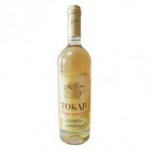 Wine TOKAJI Sarga MUSKOTALY 11% 0.75l white semi-sweet